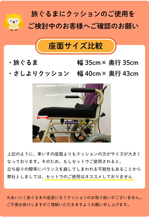 楽天市場】≪レビューで選べる特典≫ ＜在庫商品＞ カワムラサイクル  