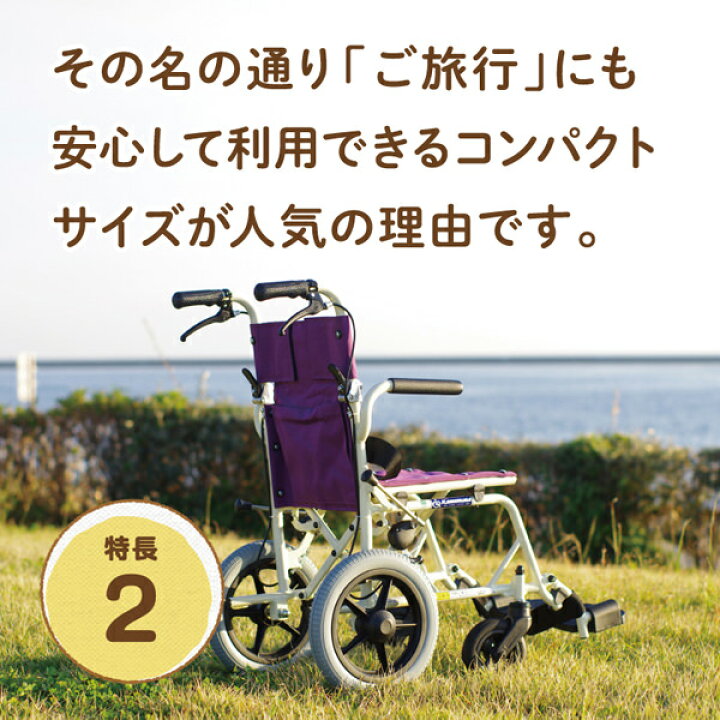 楽天市場】≪レビューで選べる特典≫ ＜在庫商品＞ カワムラサイクル  
