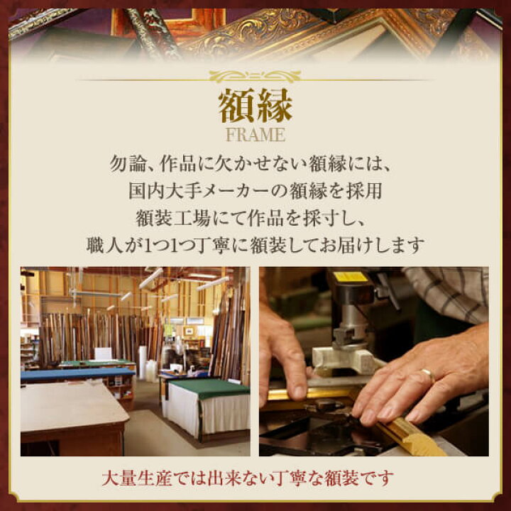 楽天市場】絵画 インテリア 額入り 壁掛け複製油絵ディエゴ 