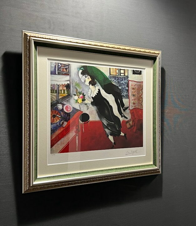 楽天市場】【送料無料】絵画□シャガール□誕生日□選べる額縁□額装込 