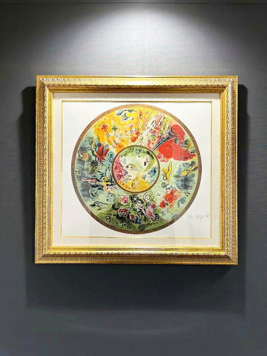 楽天市場】絵画 シャガール リトグラフ パリ オペラ座の天井画 壁掛け 