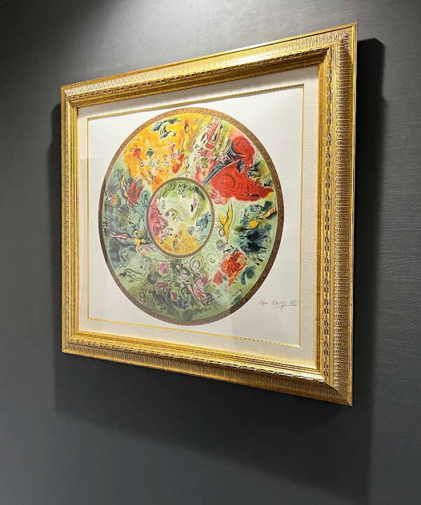 楽天市場】絵画 シャガール リトグラフ パリ オペラ座の天井画 壁掛け  
