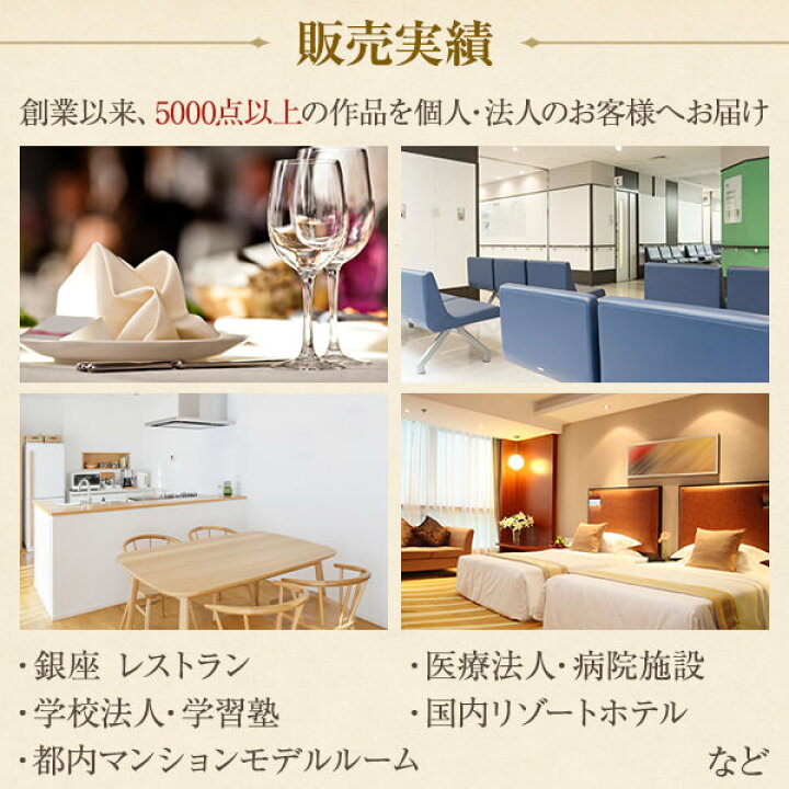 絵画 シャガール リトグラフ パリ 玄関 絵 リビング マルクシャガール 額装込 壁掛け 額入り アート オペラ座の天井画 飾る 名画 インテリア 絵画 シャガール リトグラフ パリ 玄関 絵 リビング マルクシャガール 額装込 壁掛け 額入り アート オペラ座の天井画 飾る 名画 インテリア