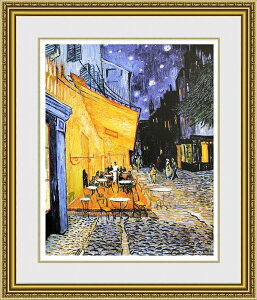 絵画 カフェの人気商品 通販 価格比較 価格 Com 絵画 カフェの人気商品 通販 価格比較 価格 Com