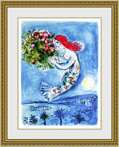 シャガール 代表作 天使の湾 選べる額縁 額装込 名画 有名絵画 壁掛け アート プレゼント贈答品におすすめ