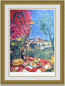 シャガール 街の上の恋人 リトグラフ 絵画 選べる額縁 額装込 名画 有名絵画 壁掛け アート プレゼント贈答品におすすめ