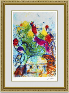 絵画 シャガール 代表作 ショファー 人気作品 シルクスクリーン インテリアアート 額装付き 選べる額縁 送料無料 ギフト 贈答用