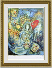 シャガール リトグラフ 絵画 愛しのベラ 選べる額縁 額装込 名画 有名絵画 壁掛け アート プレゼント贈答品におすすめ