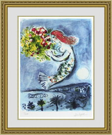 絵画 シャガール 代表作 天使の湾 選べる額縁 額装込 名画 有名絵画 壁掛け アート プレゼント贈答品におすすめ