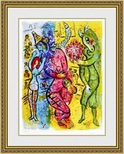 絵画 シャガール サーカス V 選べる額縁 額装込 名画 有名絵画 壁掛け アート プレゼント贈答品におすすめ