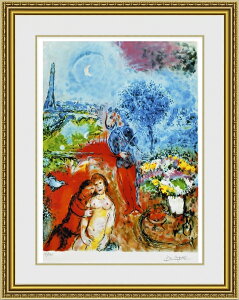 シャガール 代表作 エッフェル塔、セレナーデ 選べる額縁 額装込 名画 有名絵画 壁掛け アート プレゼント贈答品におすすめ 絵画