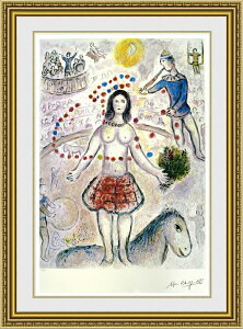 シャガール リトグラフ 絵画 Dancer and Flurist 選べる額縁 額装込 名画 有名絵画 壁掛け アート プレゼント贈答品におすすめ