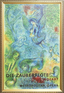 絵画 シャガール 魔笛 豪華額装 リビング、ラウンジなどのインテリアアート プレゼント贈答品におすすめ
