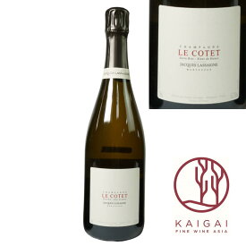 ジャック・ラセーニュ　ル・コテ　【NV】 Champagne Le Cotet Jacques Lassaigne