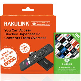 【RAKULINK】 Android TV Dongle VPN1/3/12ヶ月セット 海外赴任/海外駐在 Android TV Stick USBポート搭載 ブラック 9.9*1.2*3.3cm (Dongle +vpn 12ヶ月)