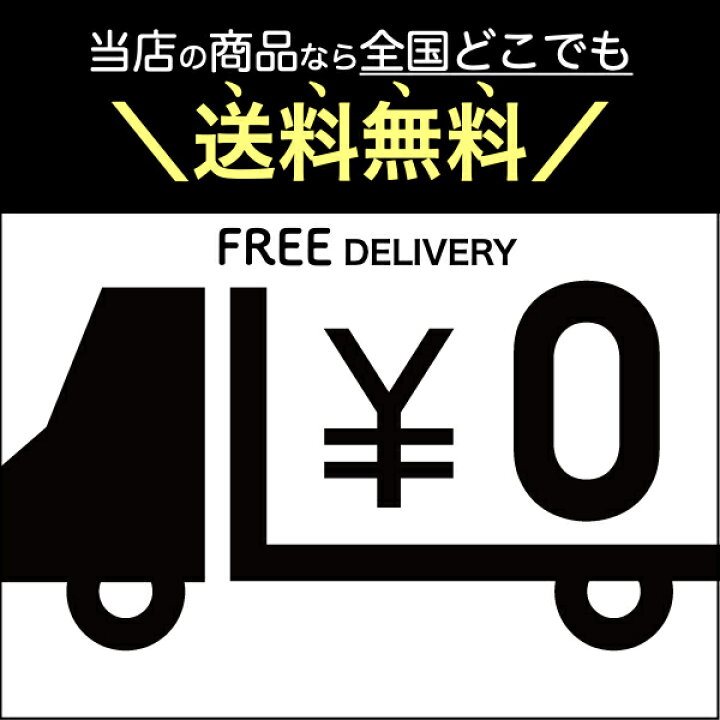 楽天市場】＼P2倍☆4/24まで／[楽天1位]【全国送料無料】木製 