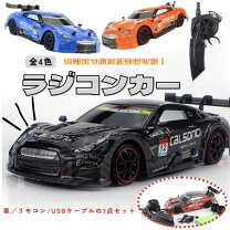 楽天市場】ラジコン レーシングカーの通販 