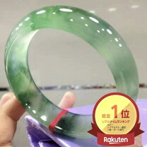 楽天市場】翡翠 バングルの通販