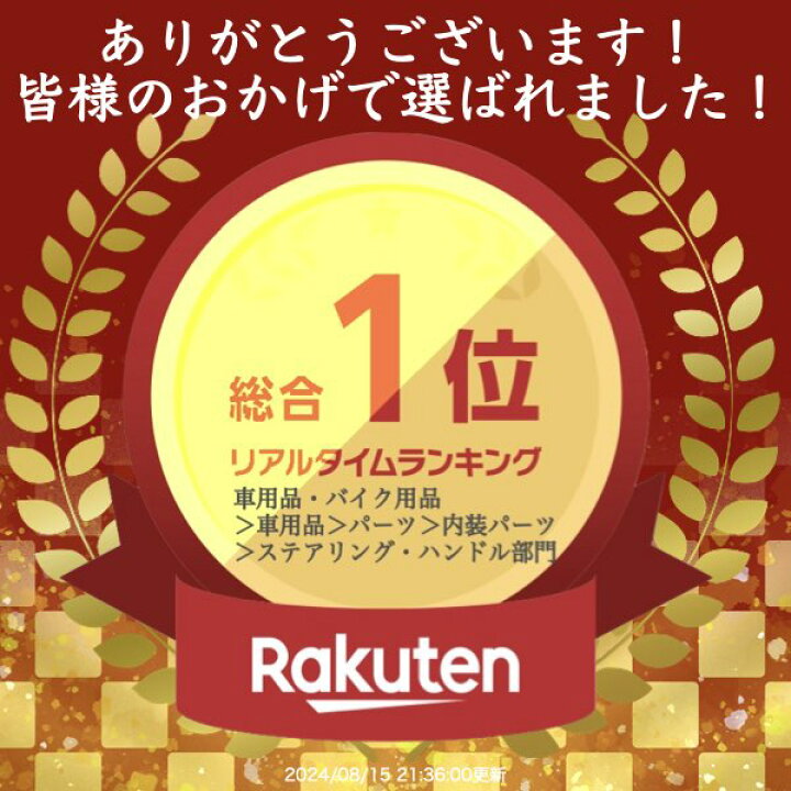 楽天市場】＼P2倍☆4/24まで／[楽天1位]【全国送料無料】木製 