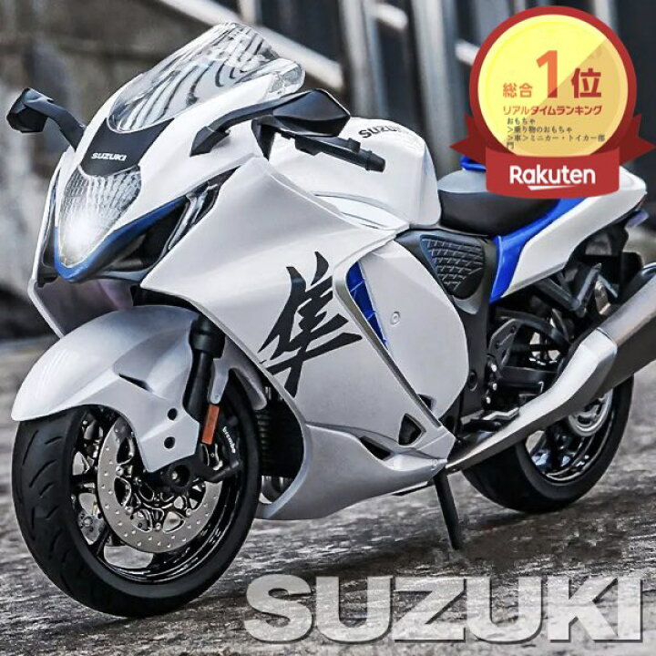 楽天市場】＼P2倍☆5/29まで／[楽天1位]【送料無料】ミニカー バイク 