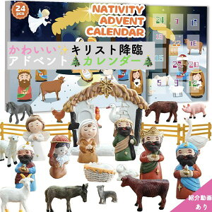 _Pő5{12/1^yzNX}X AhxgJ_[ 2024 LXg~ 24 ~jtBMA lߍ킹 NX}X v[g q Cu JEg_E ߂ J