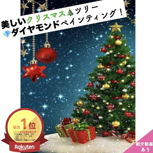 _P2{11/4܂Ł^[yV1]yz_ChhJ Lbg NX}Xc[ _ChA[g ̒ PI[ig G A[g 5D NX^   _Chy