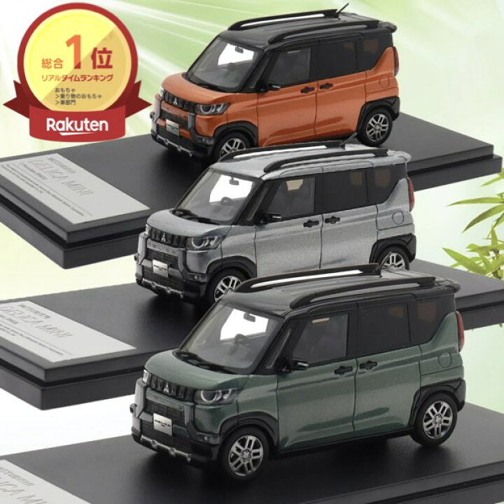 楽天市場】＼P2倍☆7/4まで／[楽天1位]【送料無料】ハイストーリー 1 