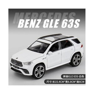 �_P2�{��5/24�܂Ł^�y���������z�����Z�f�X �x���c GLC GLE 1/32 �~�j�J�[ �S4�F ���C�g�_�� �G���W���T�E���h �������f�� �͌^ �W�I���} �v���o�b�N �R���N�V���� �������� �M�t�g ���� ���� ��