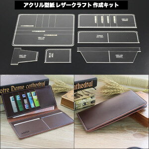 _P2{10/29܂Ł^yzz AN^ U[Ntg 쐬Lbg ^ z AN ev[g rWlX z Leather craft Lbg nhCh ^ v TCt