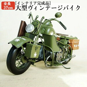 _Pő5{9/5^yzS38cm ^ gI[goC  oCN CeA Be[W f RNV  ͌^ Vintage Motorcycle AJG IuWF AeB