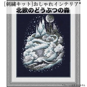 _P2{11/17܂Ł^[yV1]yzNXXeb`Lbg hJLbg 14CT 18CT ǂԂ̐X NtgpbP[W k  CeA 킢 DIY Mtg nhCh |pi 