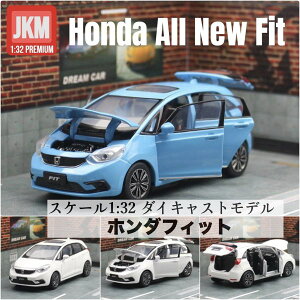 \P2倍★10/29まで/【送料無料】HONDA フィット 1/32 ミニカー 全4色 ライト点灯 エンジンサウンド 合金モデル 模型 コンパクトカー