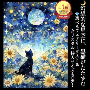 _P2{11/24܂Ł^[yV1]yz_ChA[g Lƌ̐ kXehOX^tFA[_XgorNX^XNGAIׂ SOK Ǌ|EȃXy[XΉI 