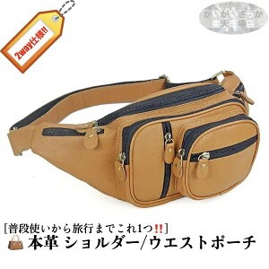 _P2{9/24܂Ł^yz{v EGXg|[` Y 2way V_[obO v {fBobO U[ e y jp ΂߂ s ʋ ] AEghA v[g 