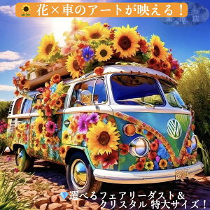_P2{10/17܂Ł^yz_ChA[g  [QoX Ђ܂ _ChhJ Jt r[Y NX^