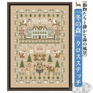 _P2{10/29܂Ł^[yV1]yz~̐X hJLbg NXXeb` NX}X Ɛ̐X ly߂hJLbg giJC X tNE kCeA NXXe