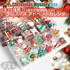 _Pő5{12/1^yzAhxgJ_[ ߋ 24R  ̂ NX}X Mtg Mtg qɐlC qǂ ̎q j̎q v[g