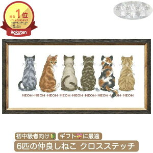 �_P2�{��12/17�܂Ł^[�y�V1��]�y���������z�h�J�L�b�g �N���X�X�e�b�` �L ���p �w�� 14CT 18CT DIY �n���h���C�h �����イ ��| ���� �k�� ������� �C���e���A ���킢�� �M�t�g �n���h���C�h 