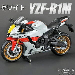 �_P�ő�5�{��6/5����^�y���������zYAMAHA YZF-R1M 1/12 �~�j�J�[ �������f�� �͌^ �W�I���} �v���[���g ���a���� �N���X�}�X