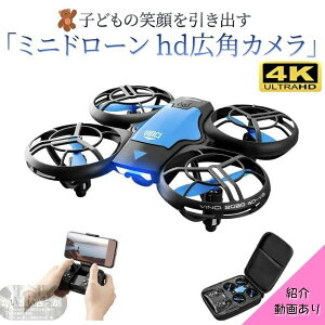�_P�ő�5�{��5/30����^�y���������z�~�j�h���[�� 4k hd�L�p�J���� 1080p wifi fpv �h���[���J���� �����ێ� �h���[���J���� �w���R�v�^�[ �������� �N���X�}�X �j�� �v���[���g