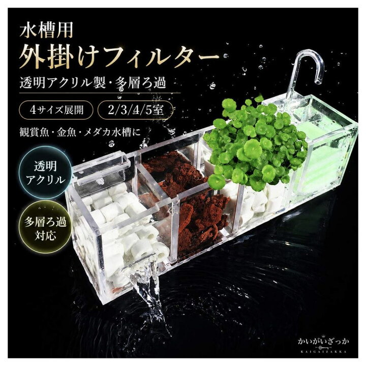 楽天市場】＼P2倍☆7/4まで／[楽天1位]【送料無料】水族館 外部 
