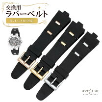 楽天市場】腕時計 ブルガリ ラバーベルトの通販
