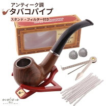 楽天市場】アンティーク 棚（パイプ・煙管｜喫煙具）：ホビーの通販
