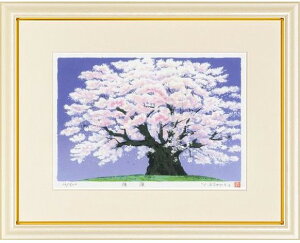 絵画 吉岡浩太郎 ・ 爛漫/尾根の淡墨桜(うすずみざくら) 版画 インテリア