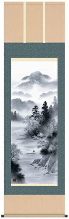 楽天市場】掛け軸 掛軸 山水画 江本修山・閑雅悠景 床の間 : 絵画生活