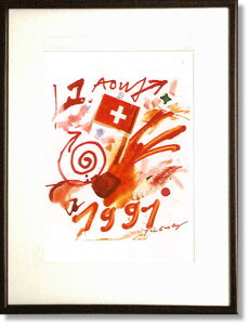 絵画 インテリア ティンゲリー・スイス700年記念