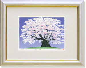 g_YEࣖ/̒Wni݂ji򕌌jiGEŉj