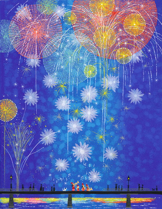 楽天市場】吉岡浩太郎・思い出の花火（絵画・版画） : 絵画生活 
