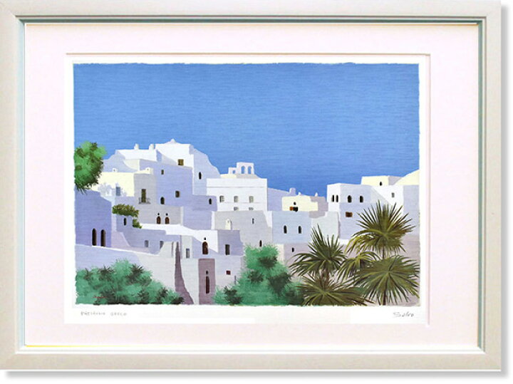 楽天市場】絵画 サルボ ギリシャの家並み インテリア 夏 : 絵画生活