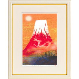 絵画　吉岡浩太郎　昇龍赤富士 L　版画　インテリア